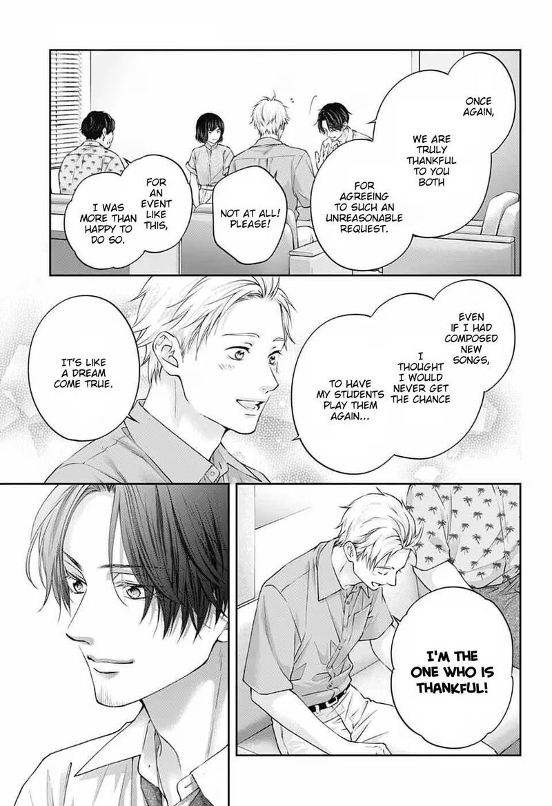 Kono Oto Tomare Chapter 153 Page 33