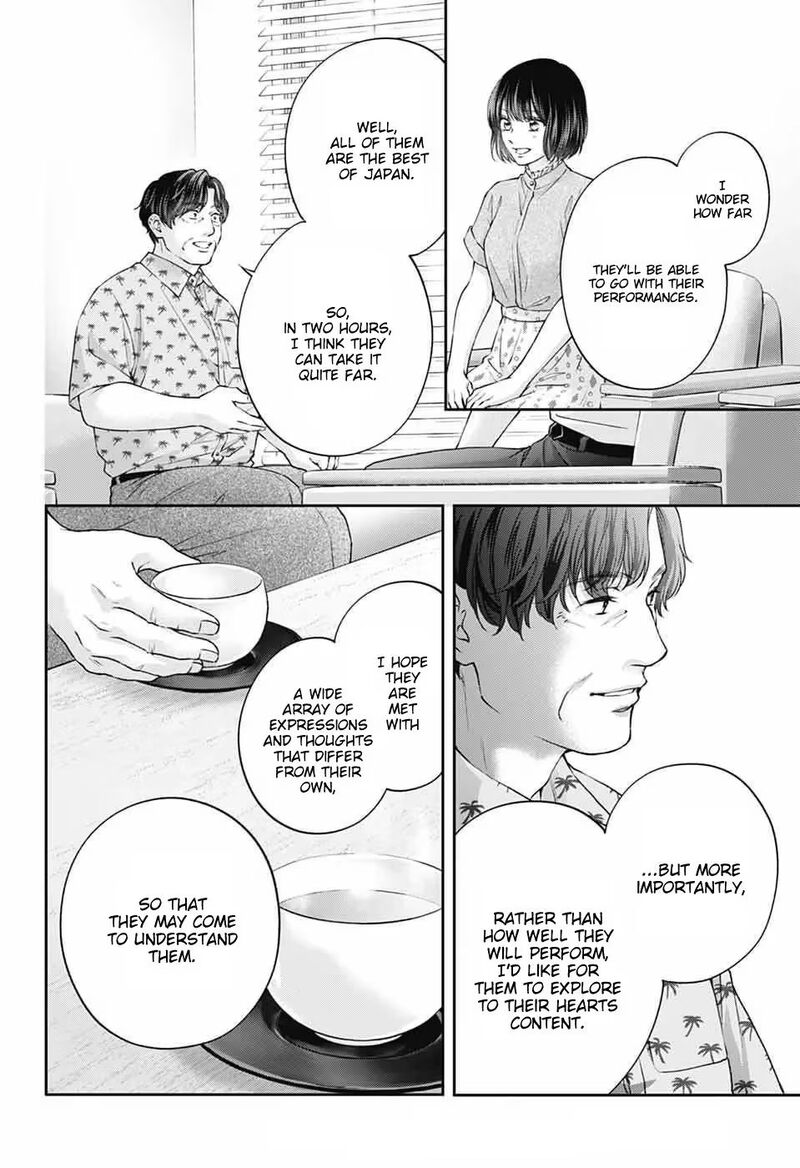 Kono Oto Tomare Chapter 153 Page 34