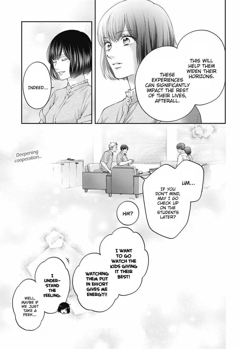 Kono Oto Tomare Chapter 153 Page 35