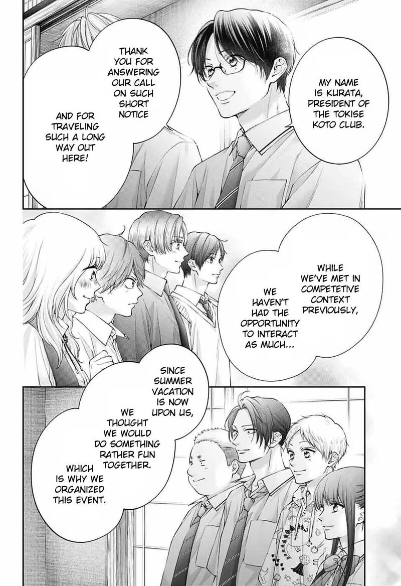 Kono Oto Tomare Chapter 153 Page 5
