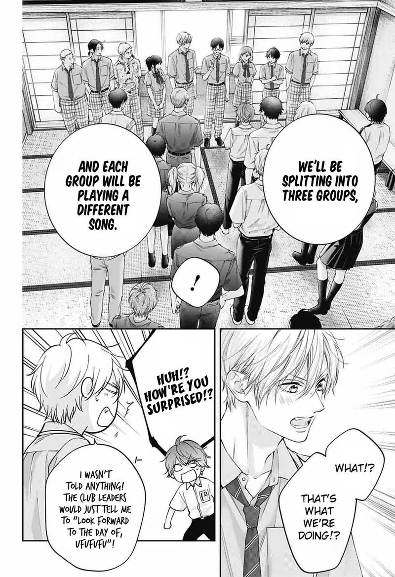 Kono Oto Tomare Chapter 153 Page 7