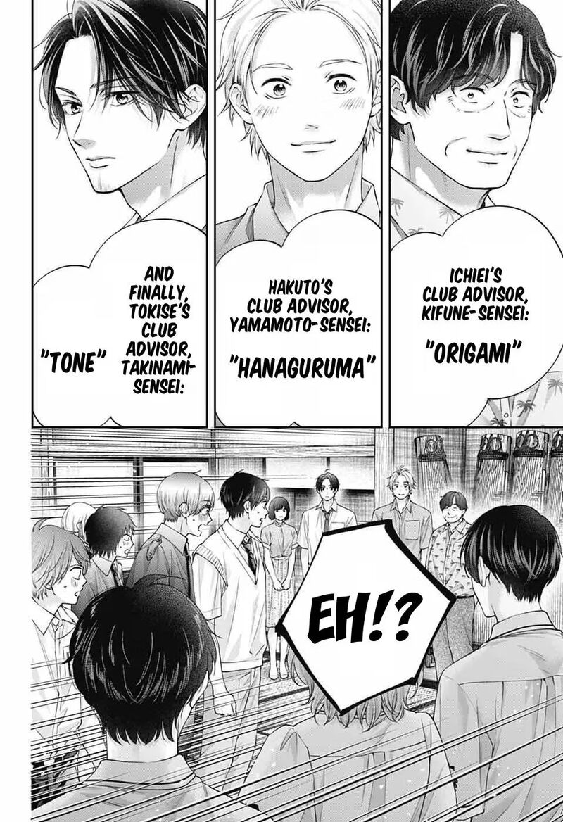 Kono Oto Tomare Chapter 153 Page 9