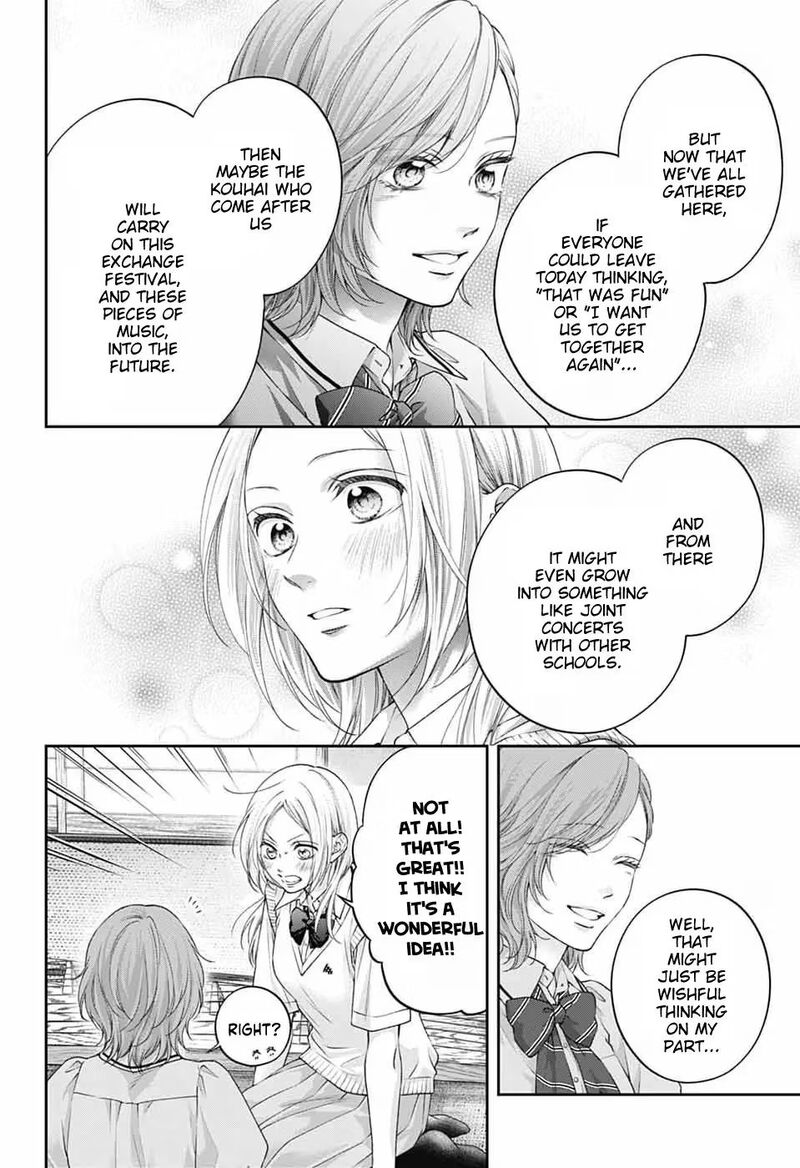 Kono Oto Tomare Chapter 154 Page 13