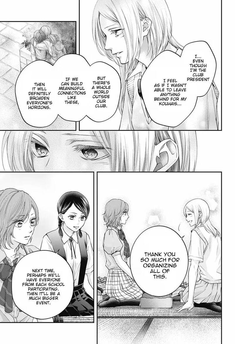 Kono Oto Tomare Chapter 154 Page 14