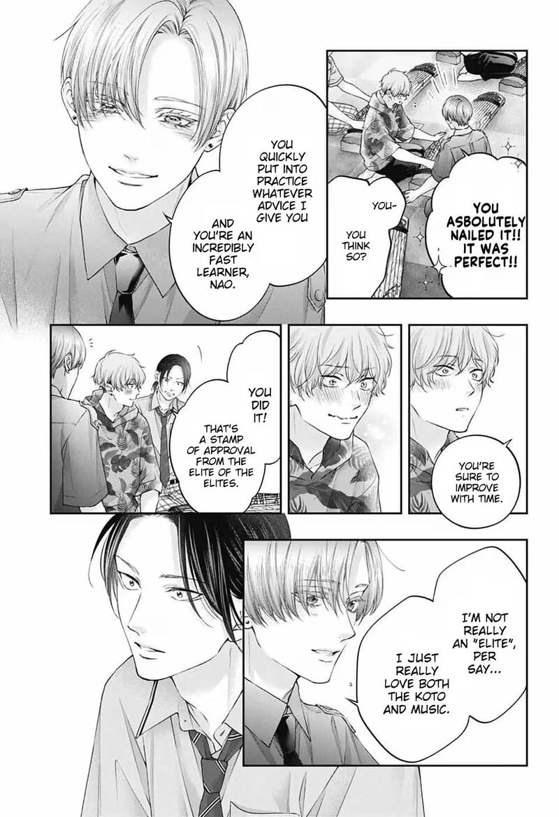 Kono Oto Tomare Chapter 154 Page 16