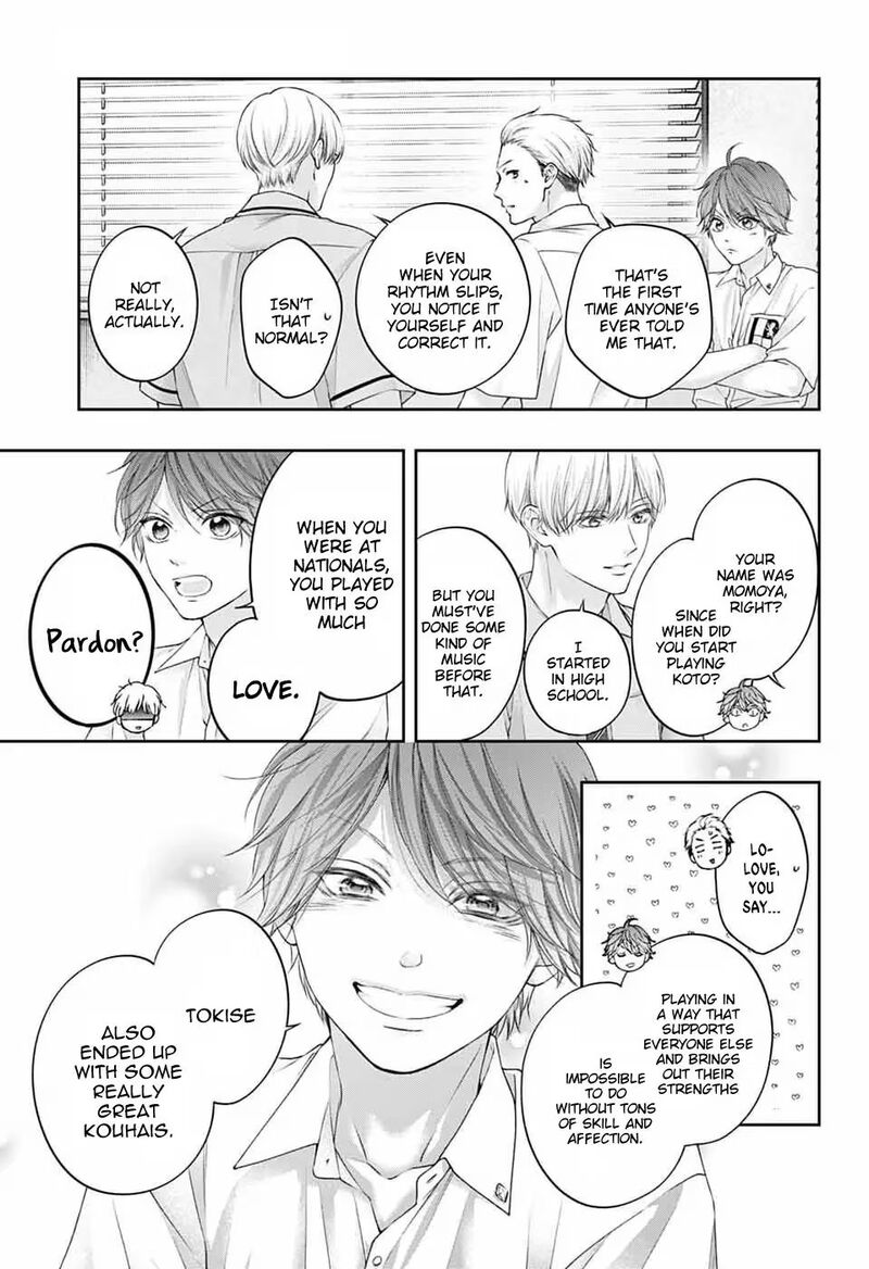 Kono Oto Tomare Chapter 154 Page 18