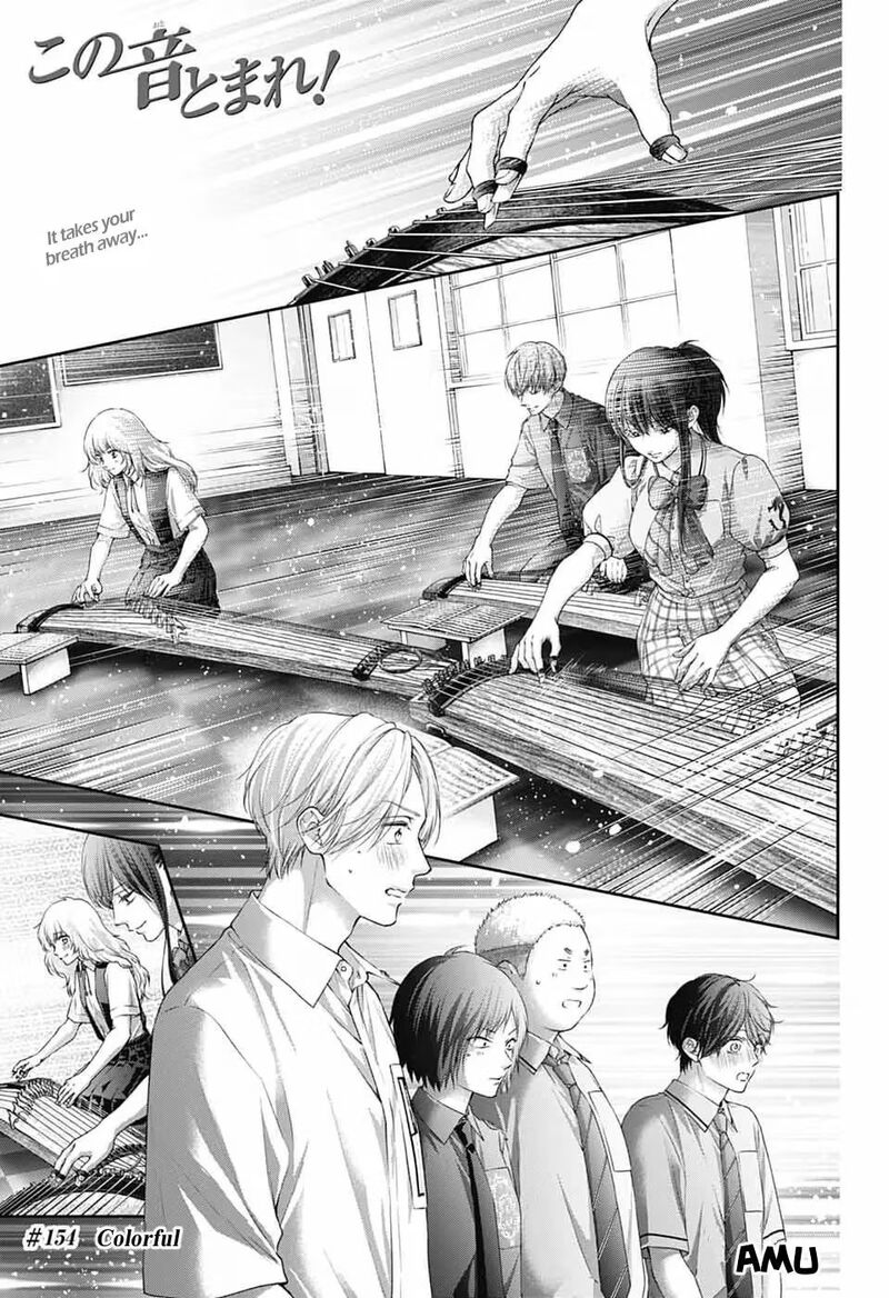 Kono Oto Tomare Chapter 154 Page 2