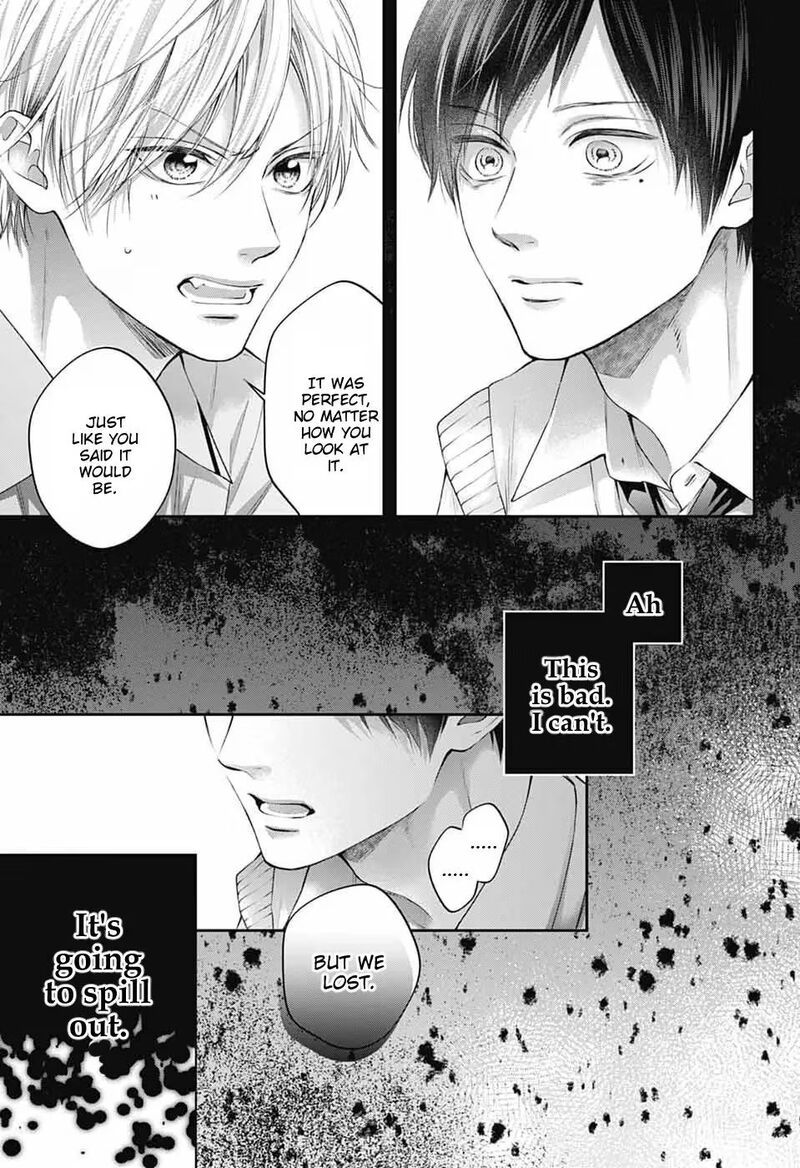 Kono Oto Tomare Chapter 154 Page 26