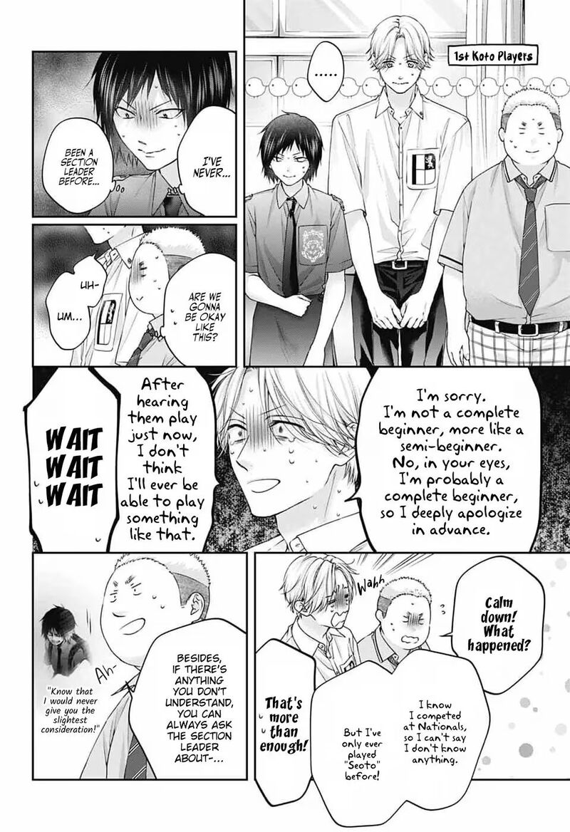 Kono Oto Tomare Chapter 154 Page 5