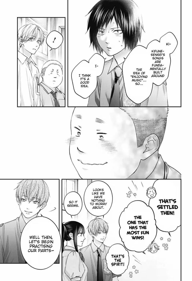 Kono Oto Tomare Chapter 154 Page 8