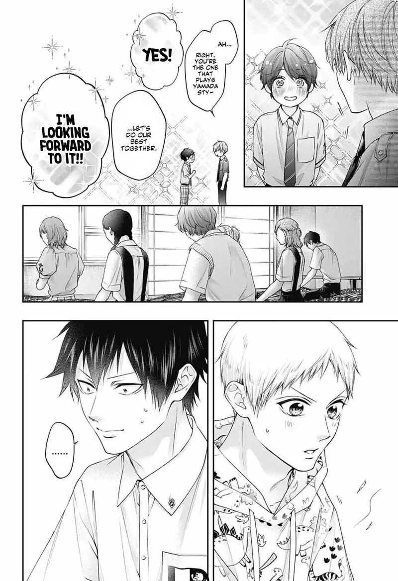 Kono Oto Tomare Chapter 154 Page 9