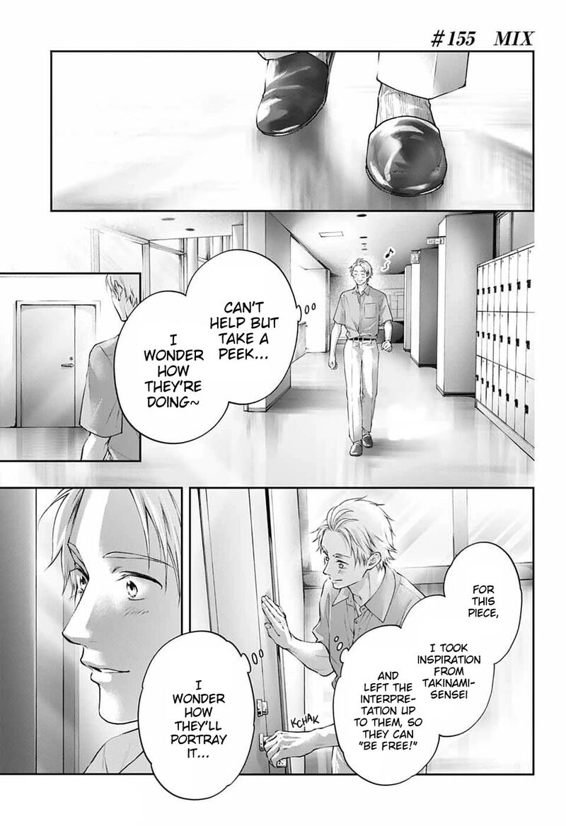 Kono Oto Tomare Chapter 155 Page 1