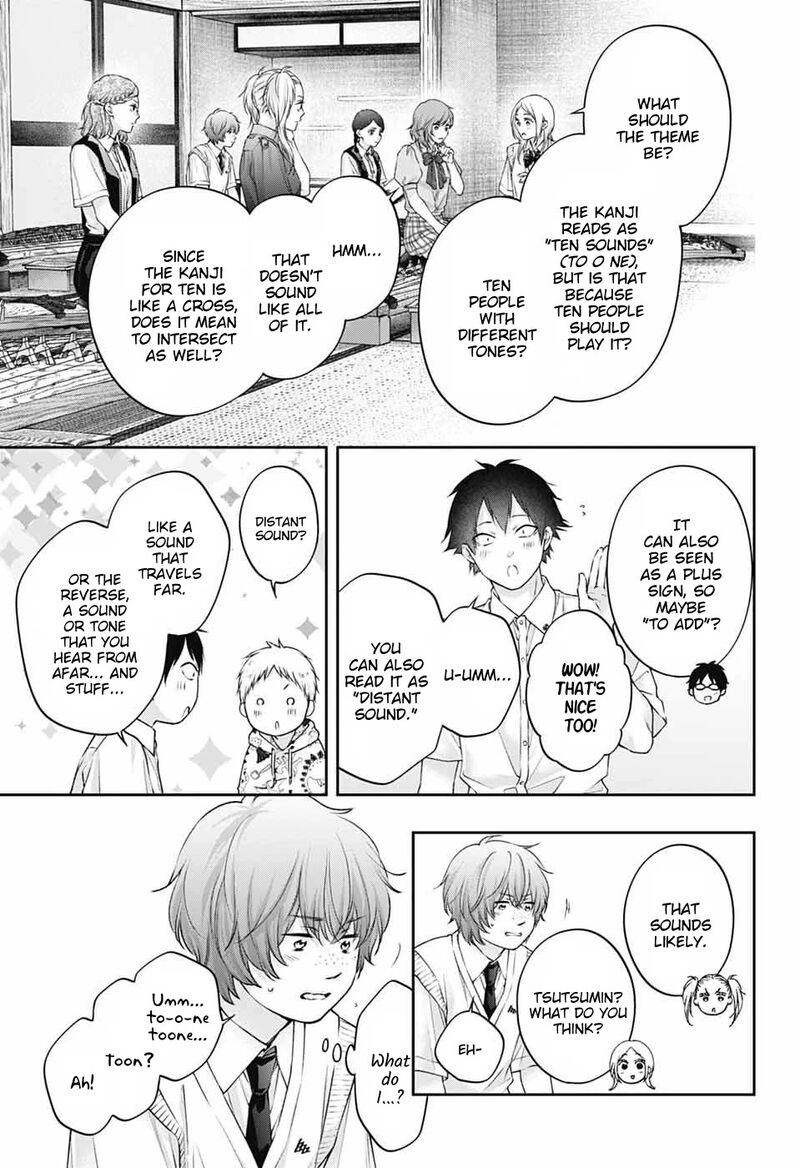 Kono Oto Tomare Chapter 155 Page 10