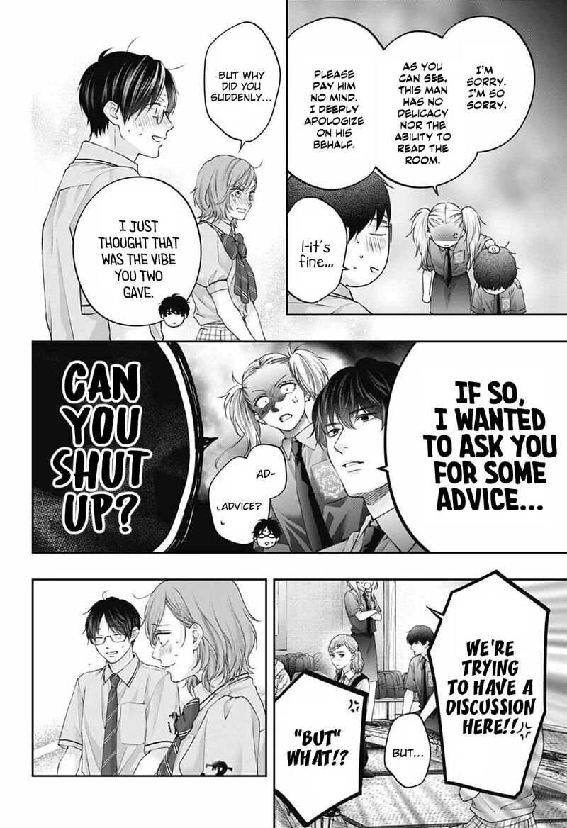 Kono Oto Tomare Chapter 155 Page 13
