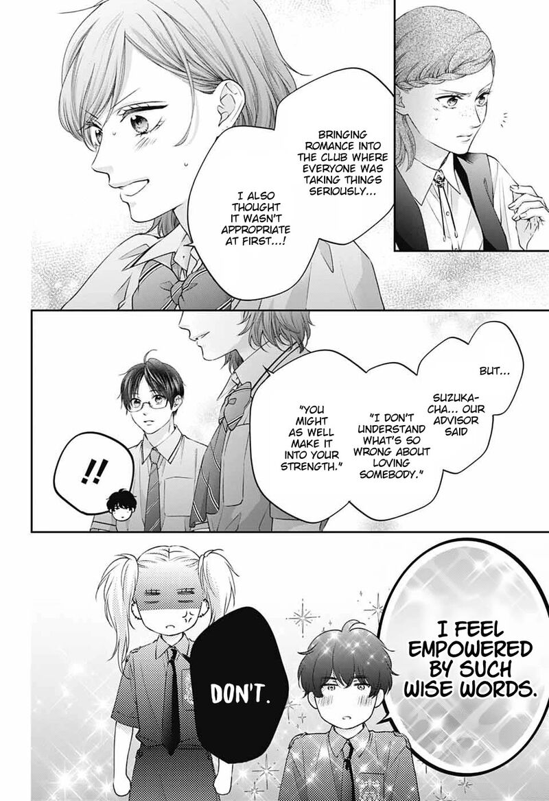 Kono Oto Tomare Chapter 155 Page 17