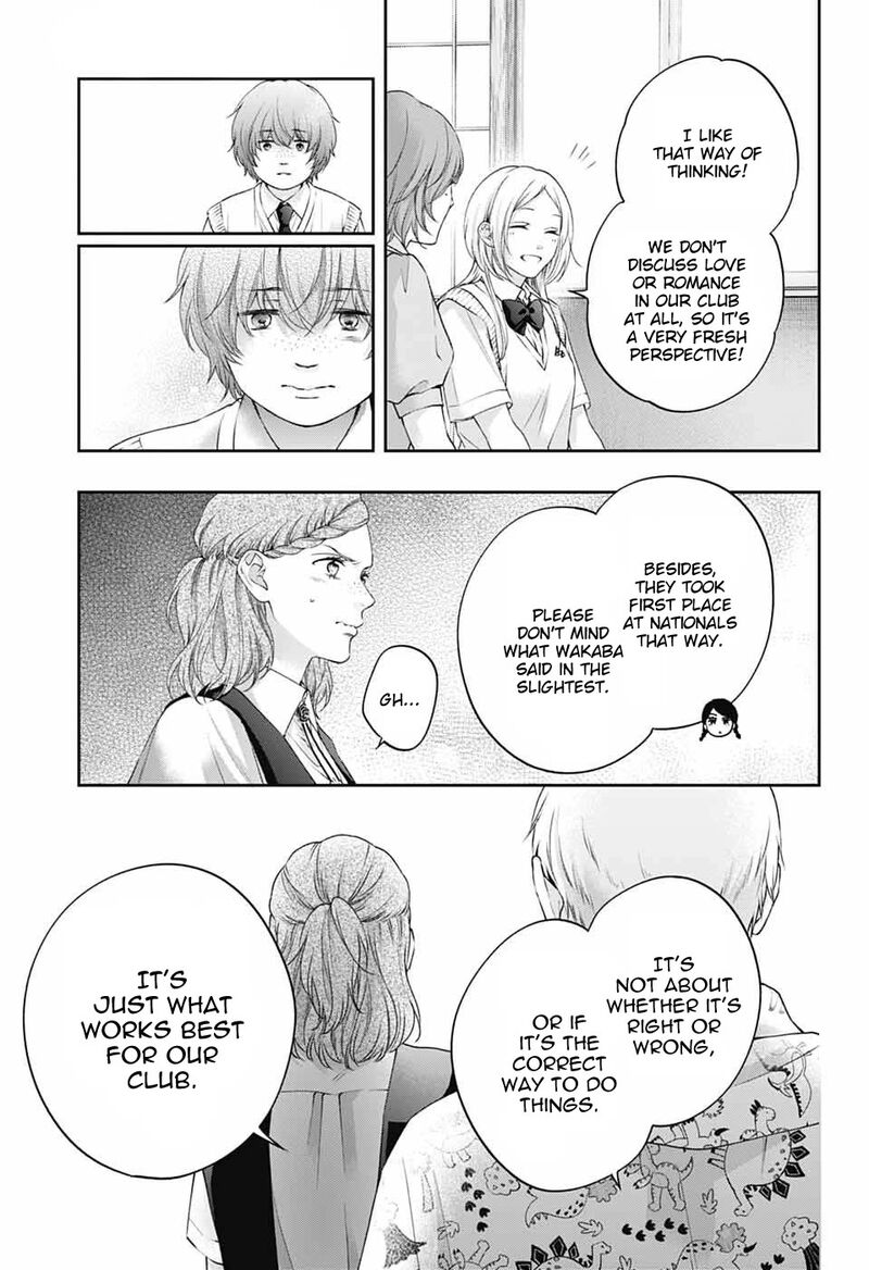 Kono Oto Tomare Chapter 155 Page 18