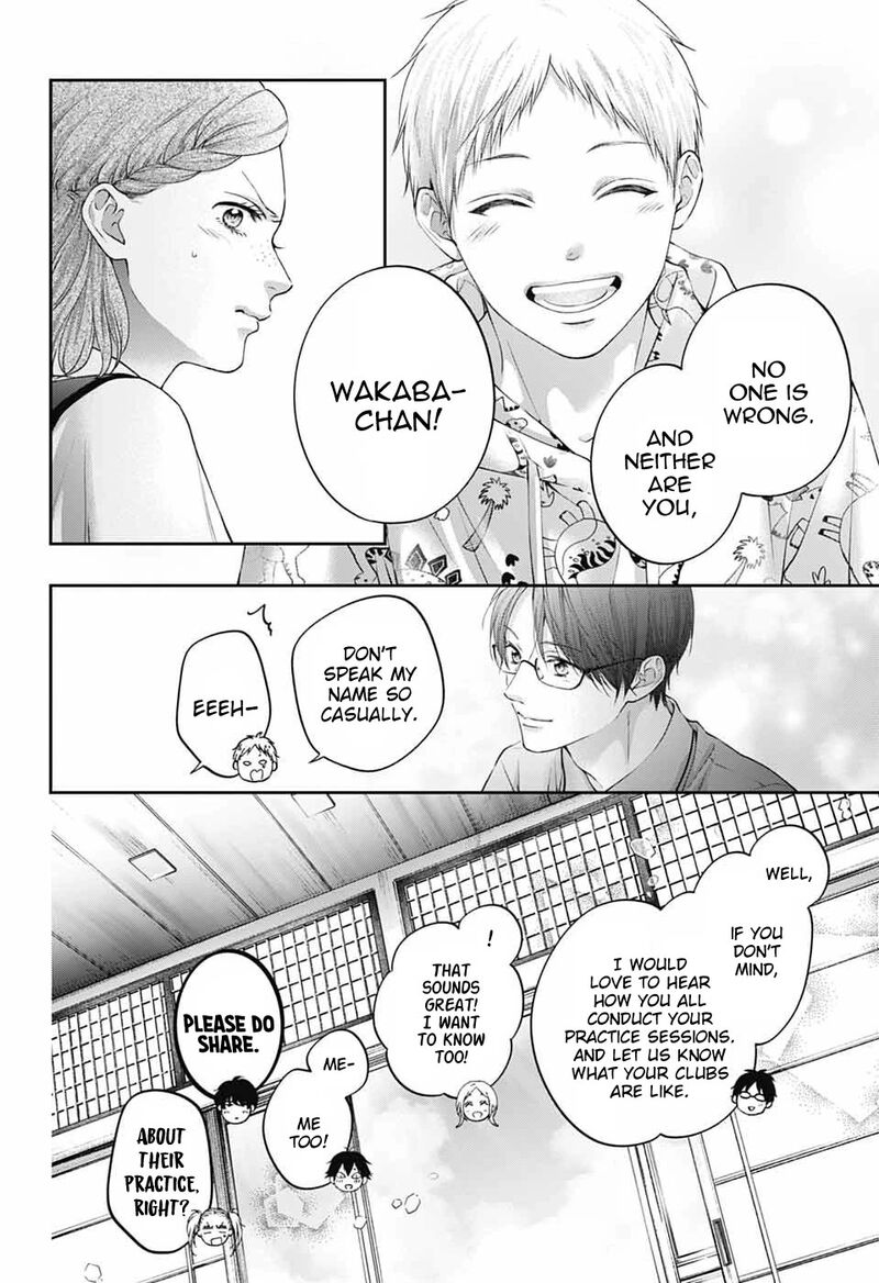 Kono Oto Tomare Chapter 155 Page 19