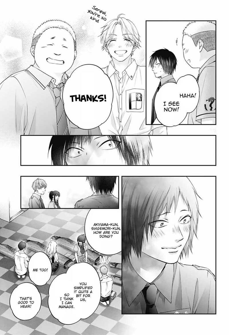 Kono Oto Tomare Chapter 155 Page 22