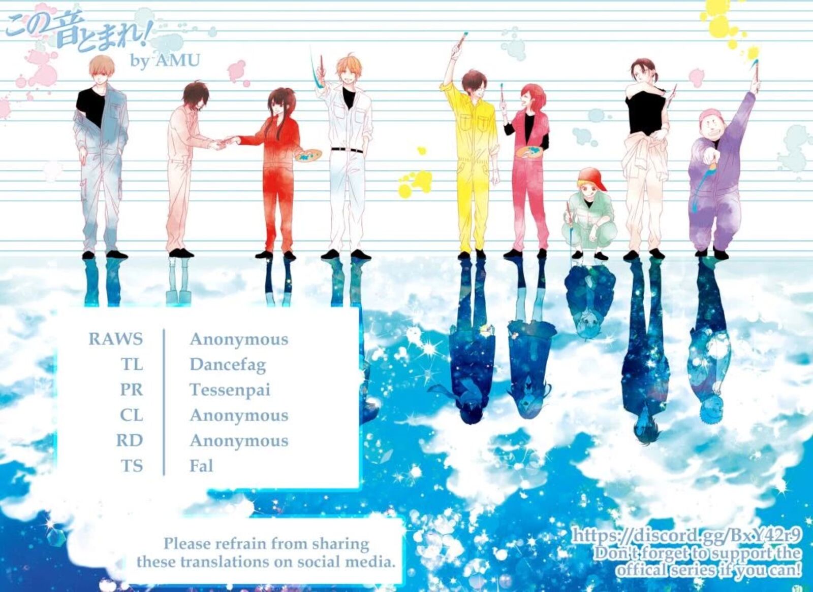 Kono Oto Tomare Chapter 155 Page 37