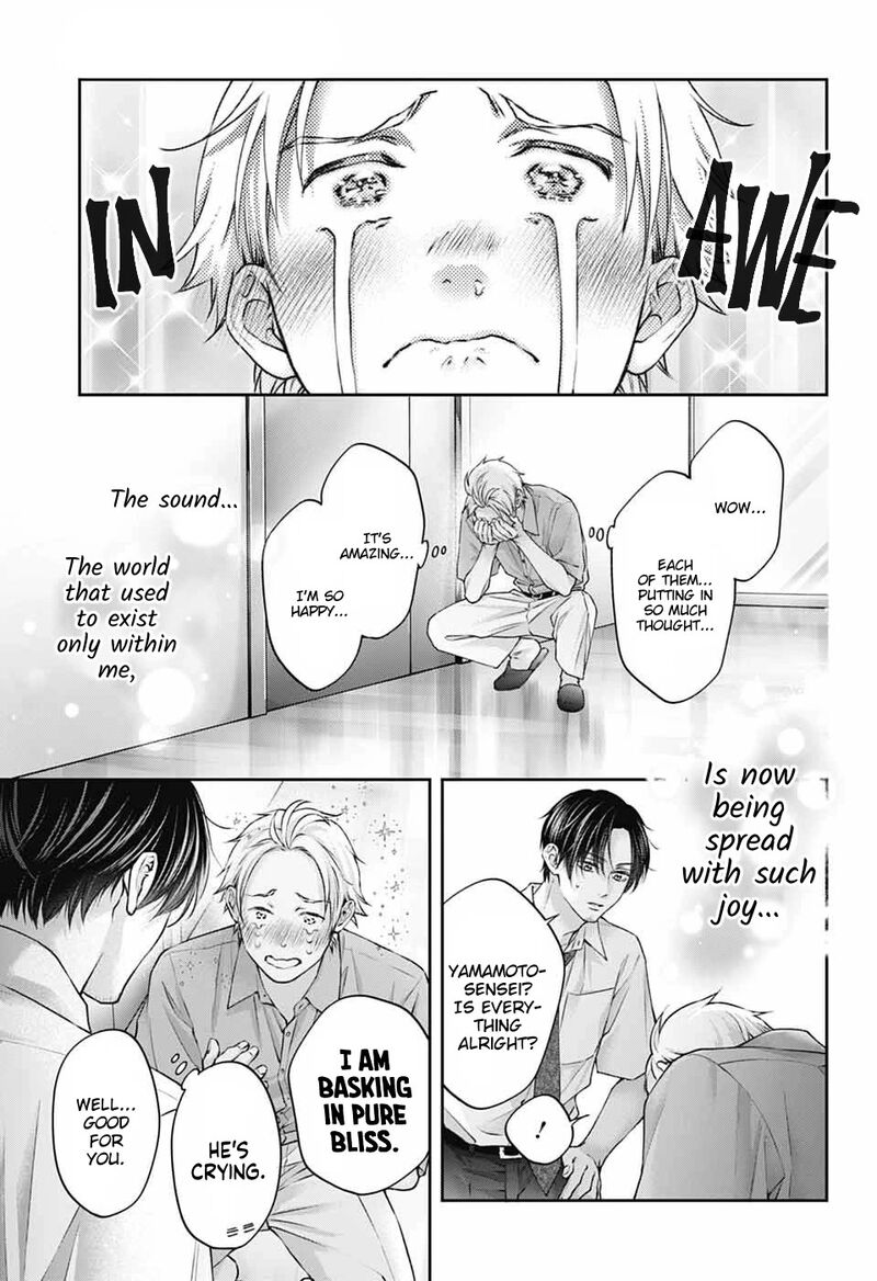 Kono Oto Tomare Chapter 155 Page 8