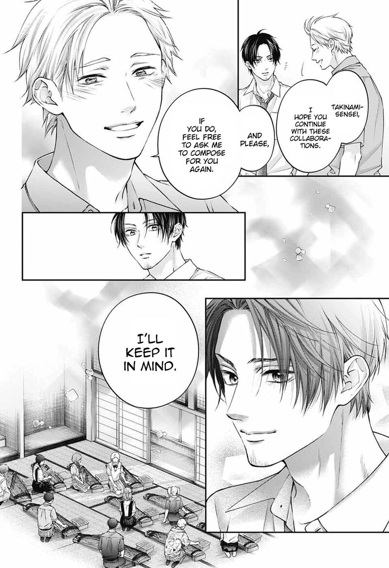 Kono Oto Tomare Chapter 155 Page 9