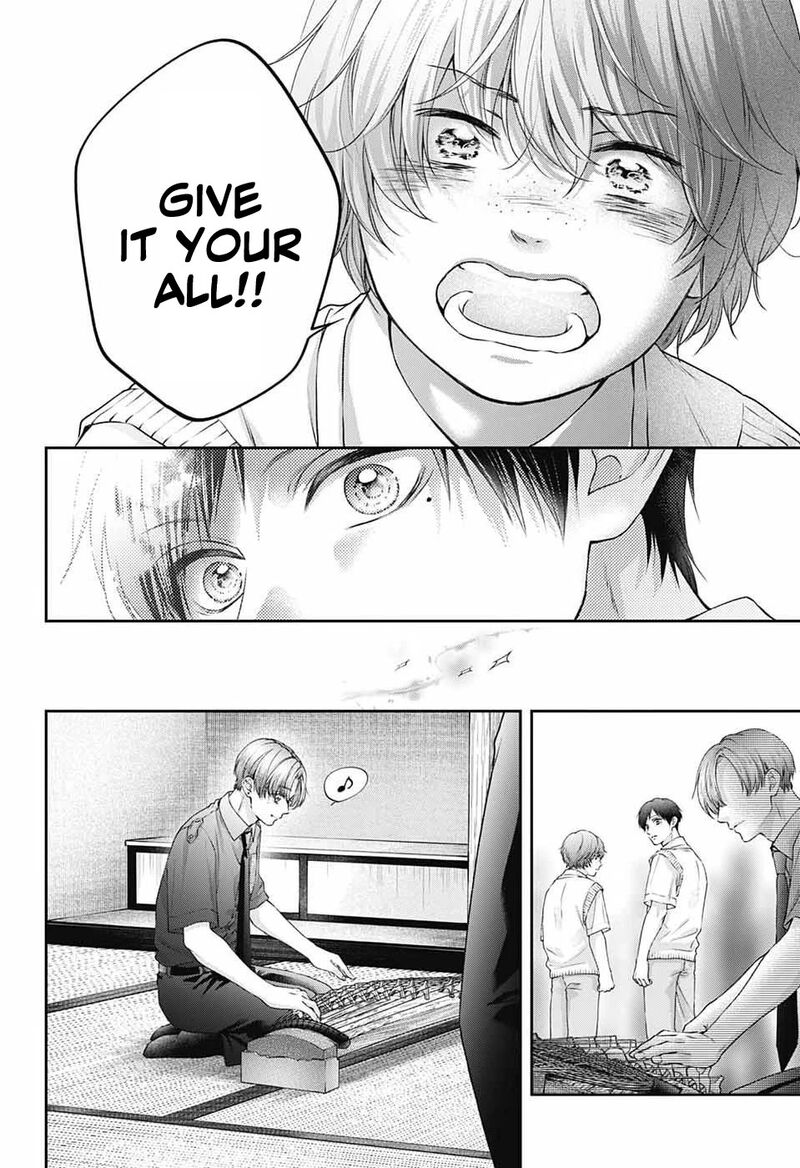 Kono Oto Tomare Chapter 156 Page 25