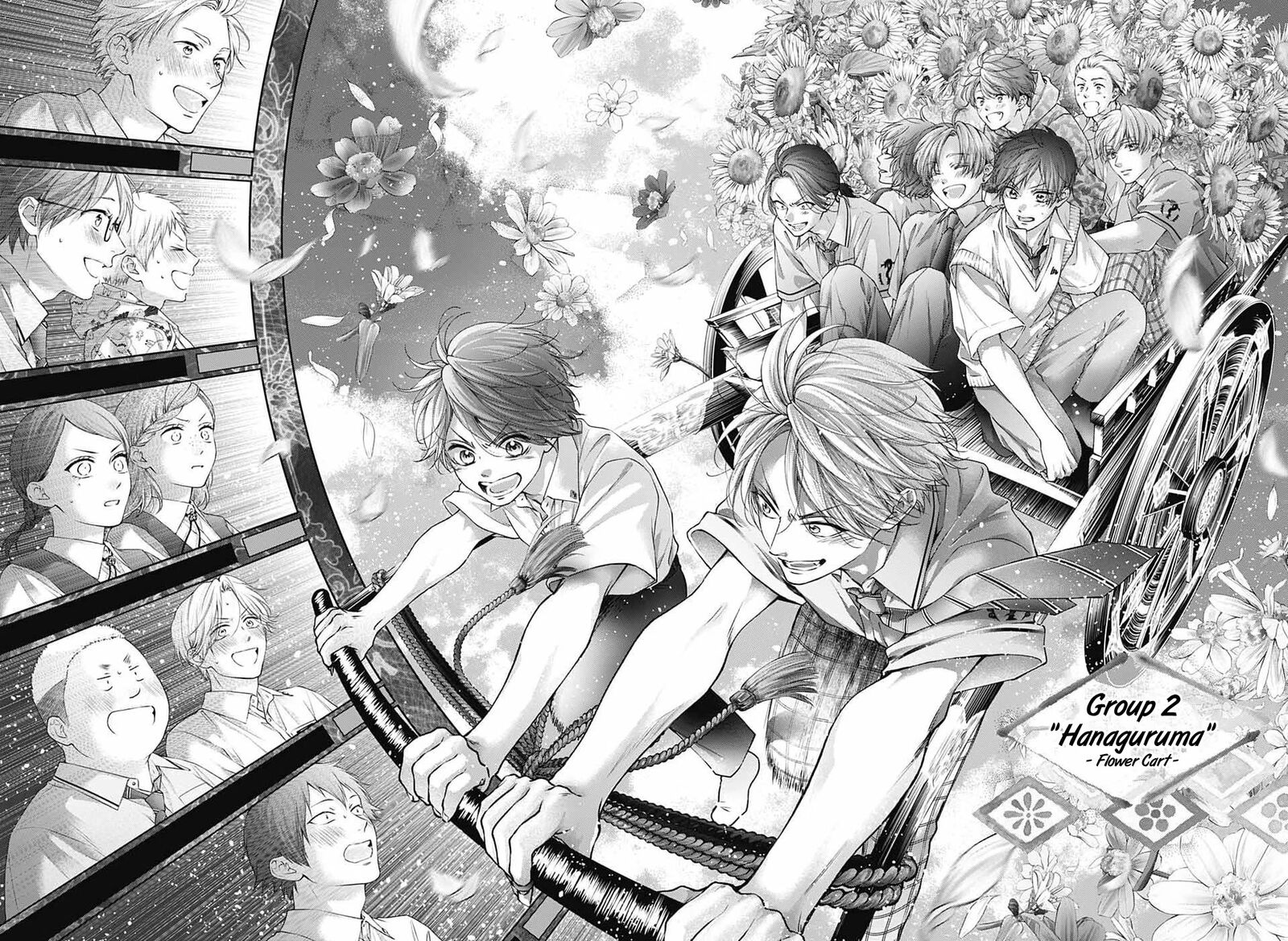 Kono Oto Tomare Chapter 156 Page 8