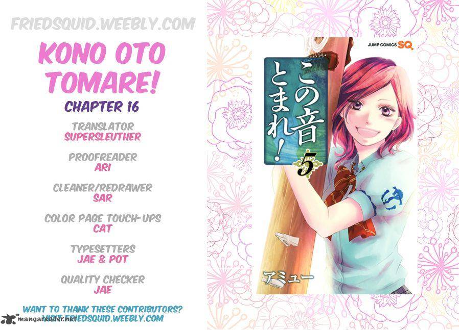 Kono Oto Tomare Chapter 16 Page 1