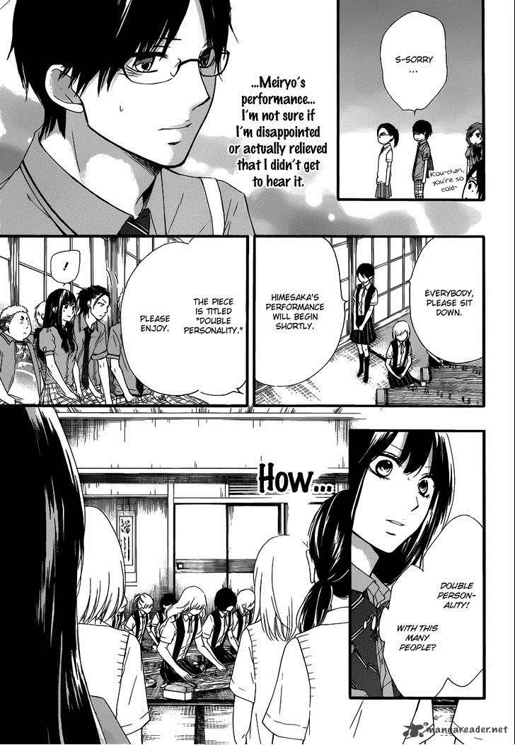 Kono Oto Tomare Chapter 16 Page 12