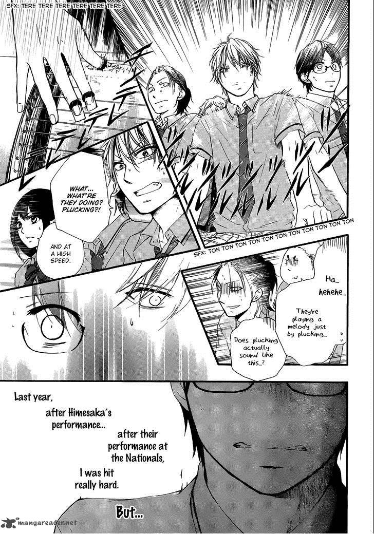 Kono Oto Tomare Chapter 16 Page 19