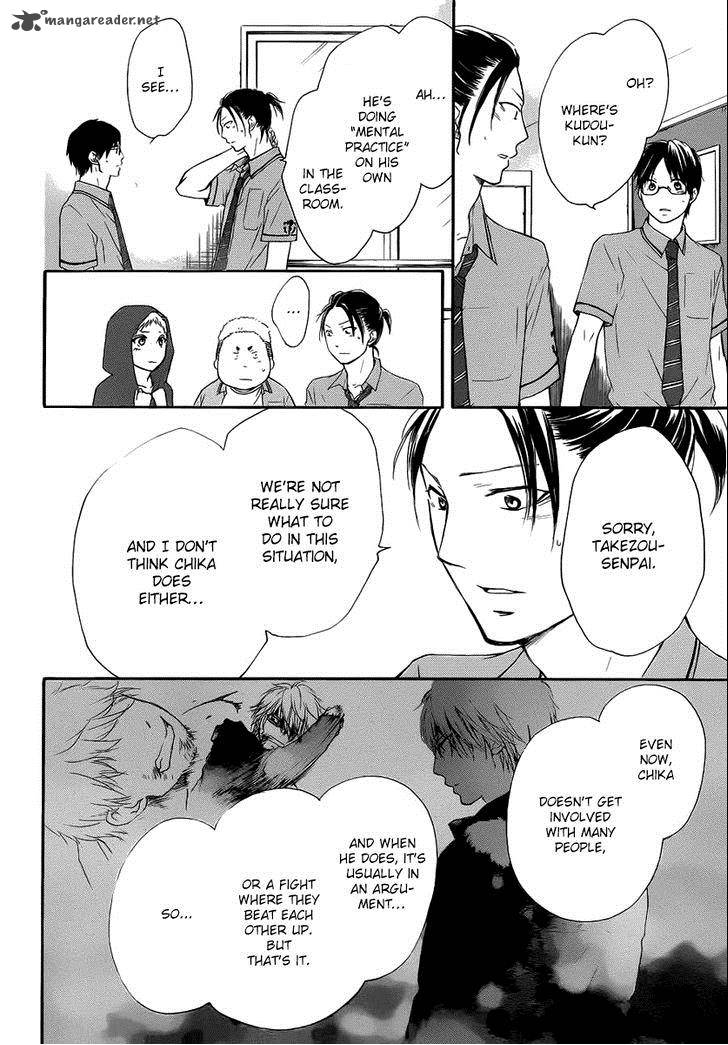 Kono Oto Tomare Chapter 17 Page 15