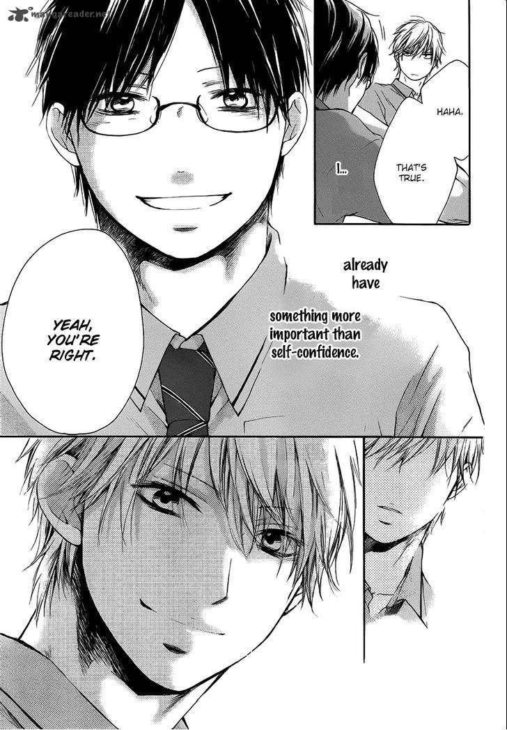 Kono Oto Tomare Chapter 17 Page 24