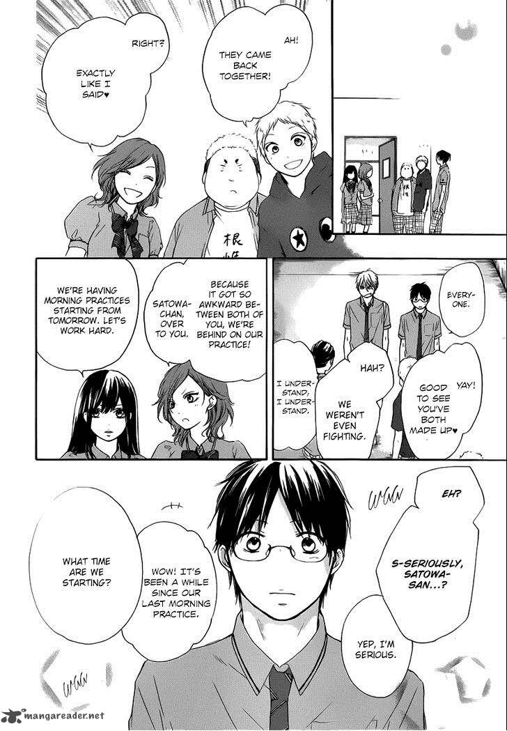 Kono Oto Tomare Chapter 17 Page 25