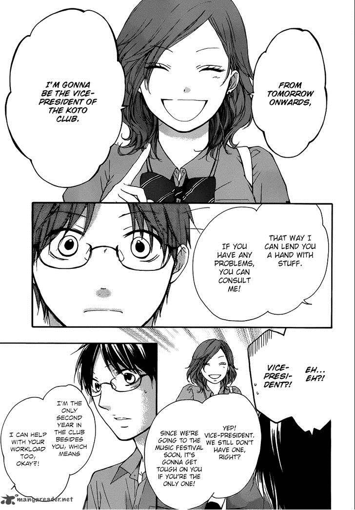 Kono Oto Tomare Chapter 17 Page 6