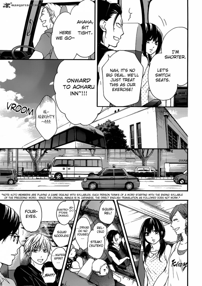 Kono Oto Tomare Chapter 19 Page 10