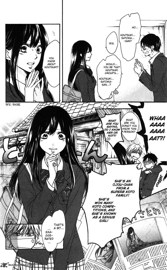 Kono Oto Tomare Chapter 2 Page 13