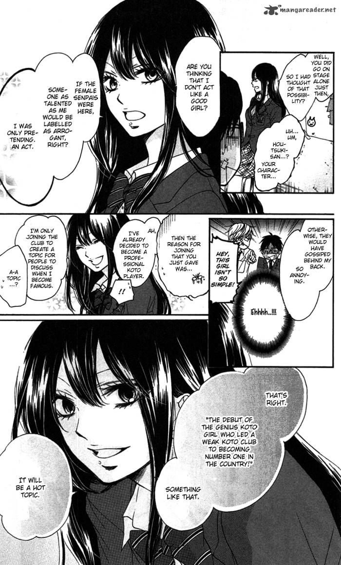 Kono Oto Tomare Chapter 2 Page 16