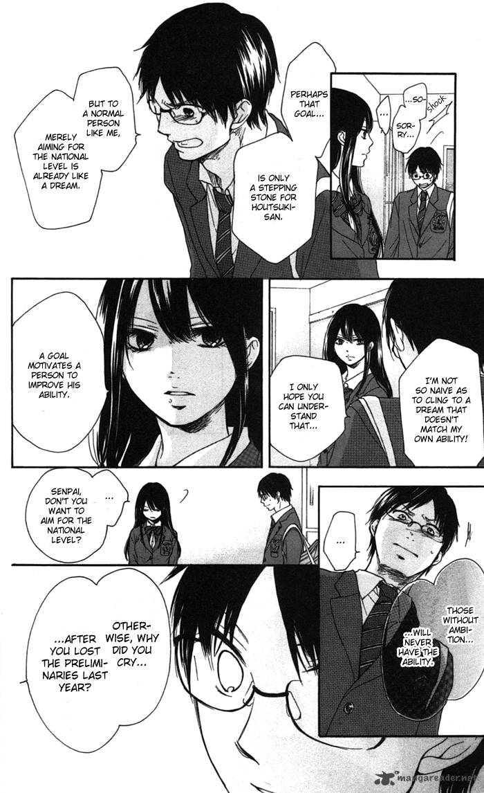 Kono Oto Tomare Chapter 2 Page 31