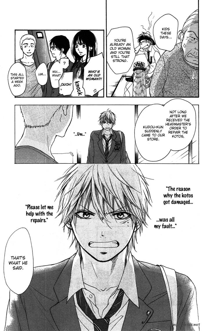 Kono Oto Tomare Chapter 2 Page 51