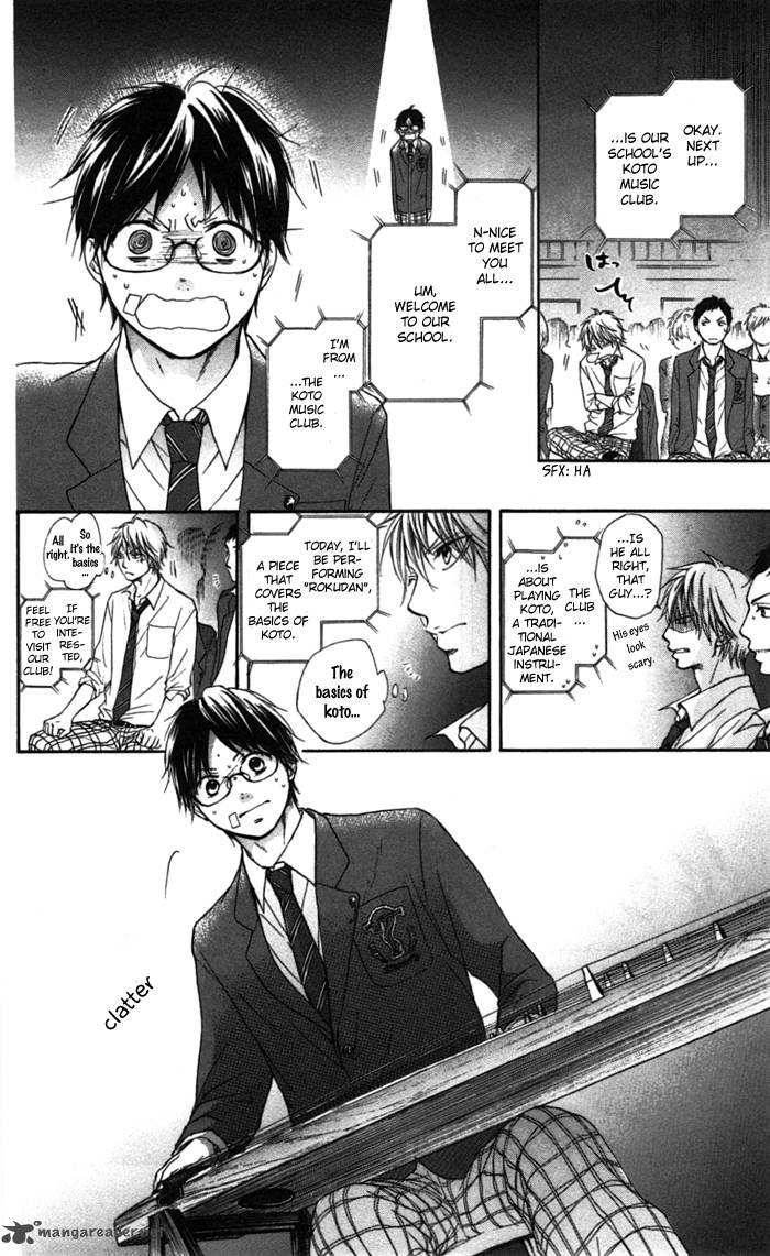 Kono Oto Tomare Chapter 2 Page 7