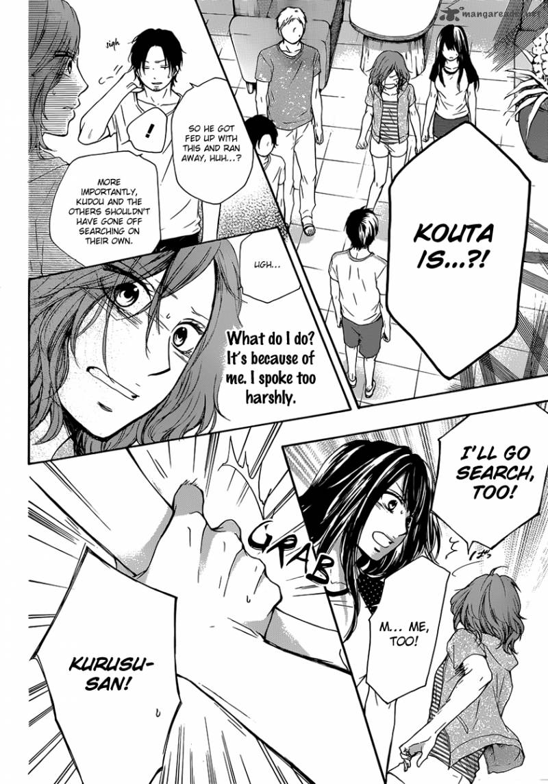 Kono Oto Tomare Chapter 20 Page 11