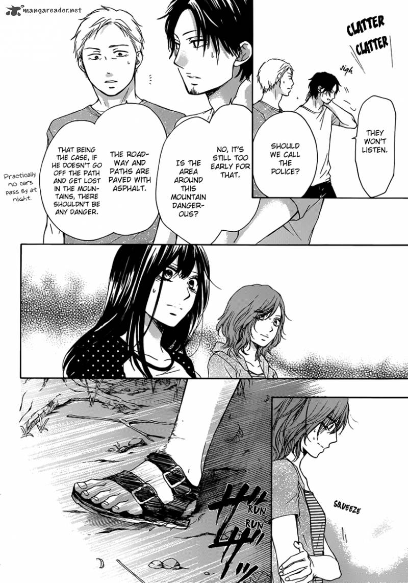 Kono Oto Tomare Chapter 20 Page 13