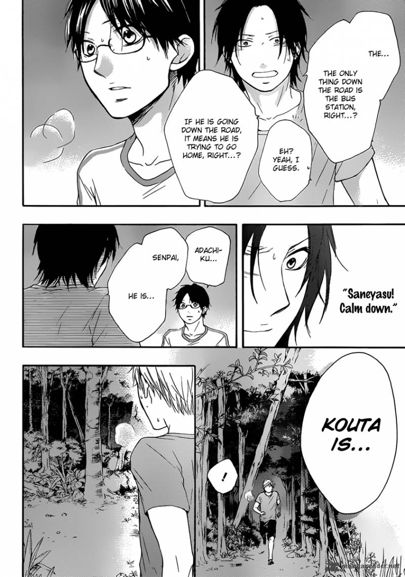 Kono Oto Tomare Chapter 20 Page 15