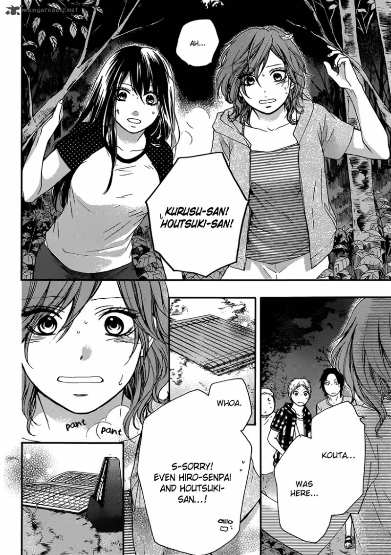 Kono Oto Tomare Chapter 20 Page 28