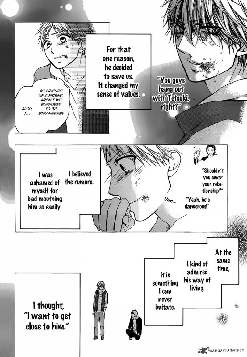 Kono Oto Tomare Chapter 20 Page 3