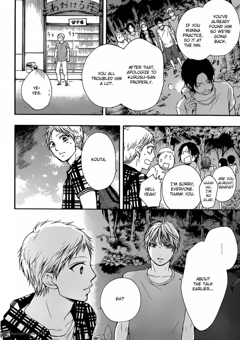 Kono Oto Tomare Chapter 20 Page 32