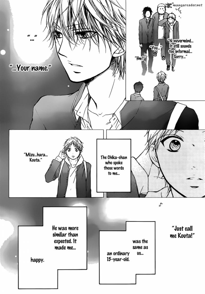 Kono Oto Tomare Chapter 20 Page 5