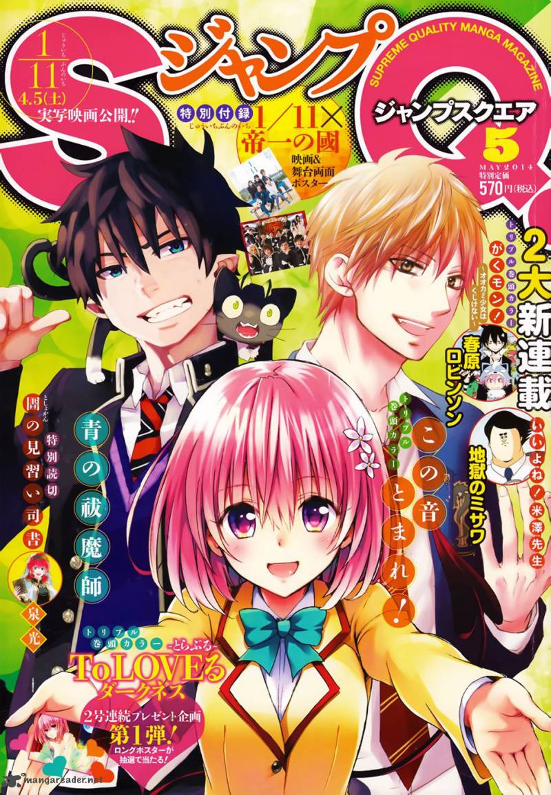 Kono Oto Tomare Chapter 21 Page 3