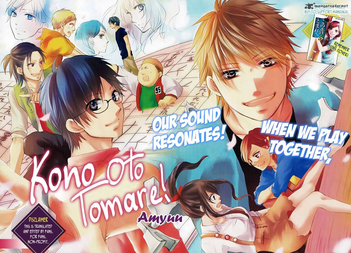 Kono Oto Tomare Chapter 21 Page 4