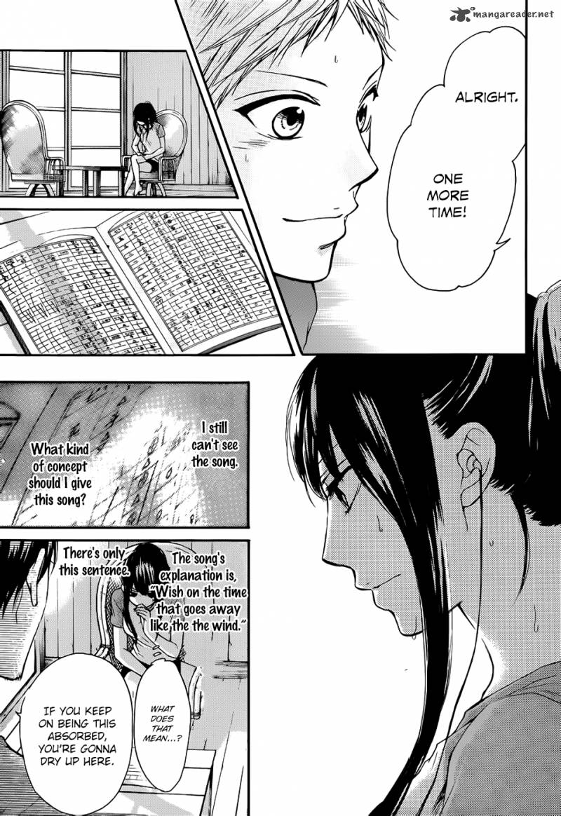 Kono Oto Tomare Chapter 21 Page 7